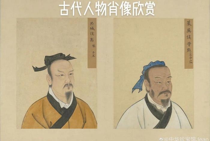 中国历史上有没有笑死的人、笑死的历史人物