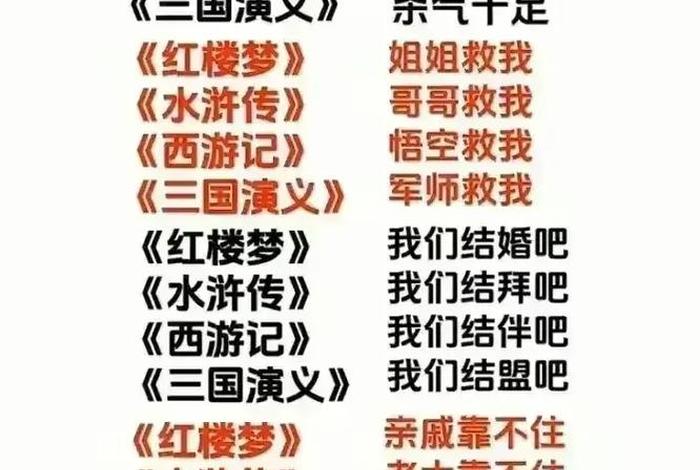 中国历史名人故事十大忠臣(中国十大忠臣与事例) 中国历史名人故事十大忠臣(中国十大忠臣与事例)