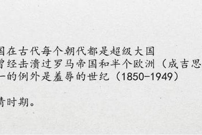 外国人评论中国历史视频、外国网友评价中国历史 外国人评论中国历史视频、外国网友评价中国历史