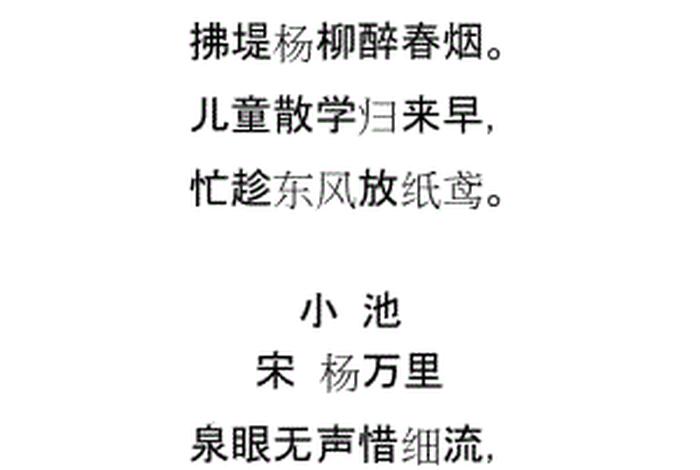 七句话故事；故事七言