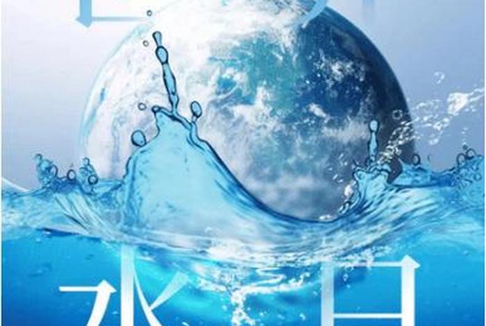 水在中国的文化和历史;水在中国文化中的象征 水在中国的文化和历史;水在中国文化中的象征