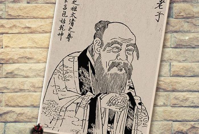 历史人物 中国历史