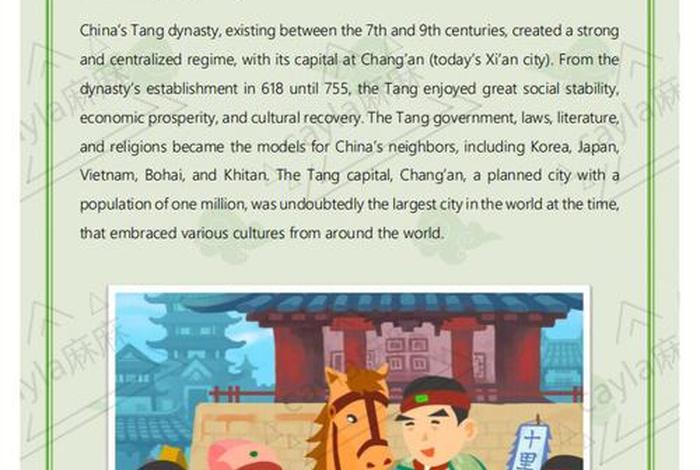 中国历史人物仔细介绍英文版、中国历史人物英文翻译