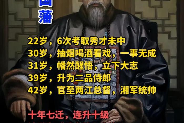 中国历史上的完人有哪几个 中国古代三大完人 中国历史上的完人有哪几个 中国古代三大完人