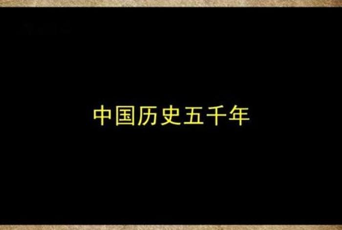 中国历史谁活得最久;中国历史活得最久的四个人 中国历史谁活得最久;中国历史活得最久的四个人