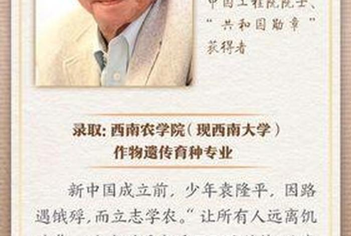 中国历史科学家的事例和成就、中国著名科学家的事迹和成就 中国历史科学家的事例和成就、中国著名科学家的事迹和成就