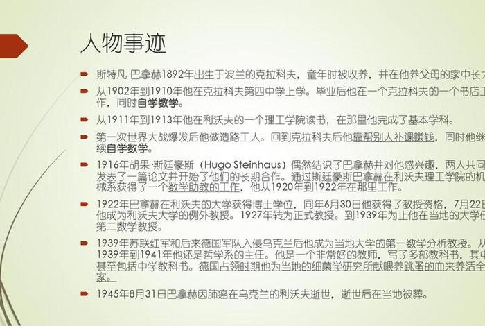 外国名著作者及主人公,外国名著作者主人公国家 外国名著作者及主人公,外国名著作者主人公国家
