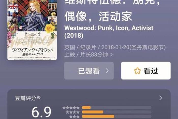国外人物纪录片 - 国外人物纪录片研究现状 国外人物纪录片 - 国外人物纪录片研究现状