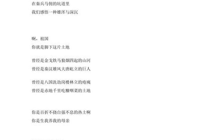 关于中国历史回忆文案(回顾中国历史的文章) 关于中国历史回忆文案(回顾中国历史的文章)