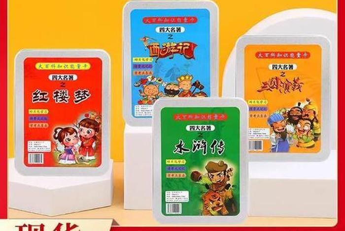 中国历史名人问答题(关于历史人物的问答) 中国历史名人问答题(关于历史人物的问答)