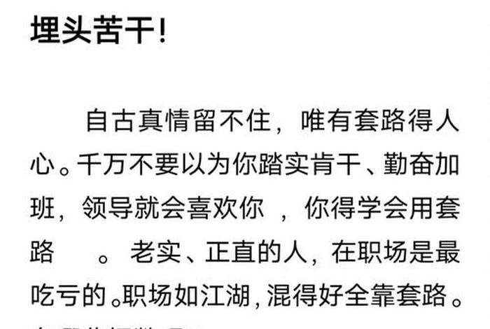 埋头苦干的人物有哪些;埋头苦干的人三个例子简短 埋头苦干的人物有哪些;埋头苦干的人三个例子简短