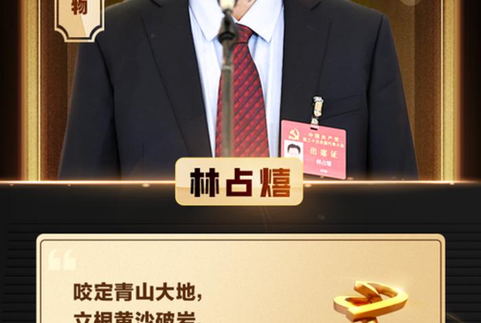 中国新闻史上的著名人物、我国著名新闻人 中国新闻史上的著名人物、我国著名新闻人