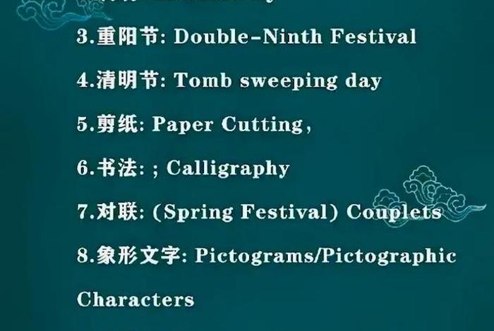 对中国历史感兴趣的英文 对中国历史感兴趣的英文单词 对中国历史感兴趣的英文 对中国历史感兴趣的英文单词