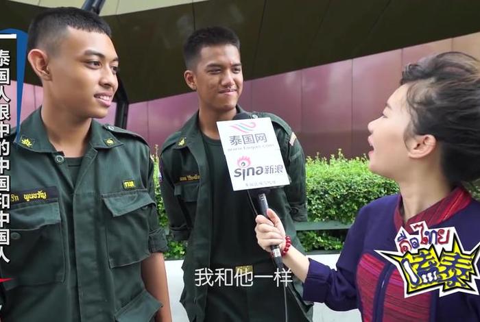 泰国人怎么评价中国人(泰国人看待中国) 泰国人怎么评价中国人(泰国人看待中国)