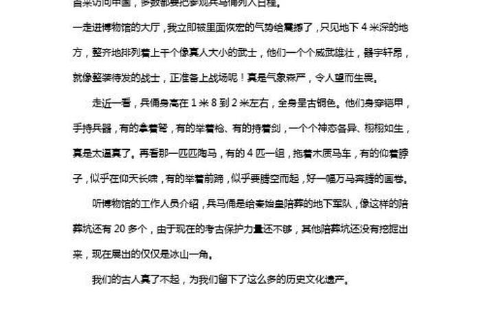 中国历史人物故事赢政身世概括 中国历史人物故事赢政身世概括100字 中国历史人物故事赢政身世概括 中国历史人物故事赢政身世概括100字