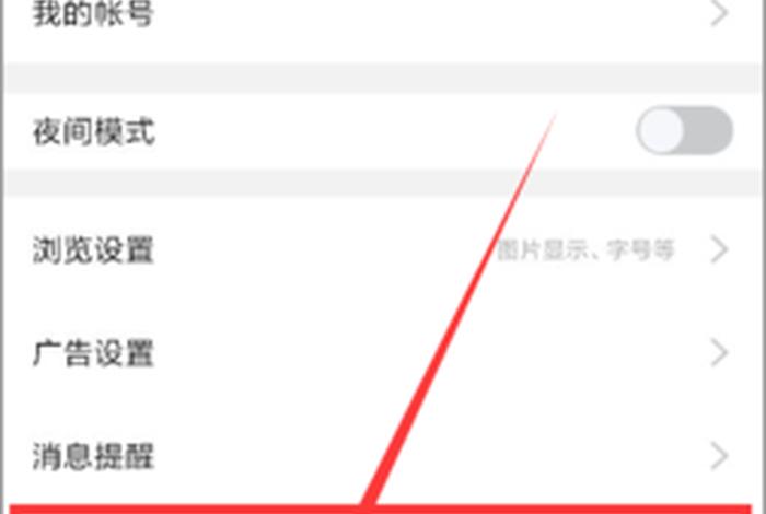 直播历史怎么隐藏、如何隐藏直播回放 直播历史怎么隐藏、如何隐藏直播回放