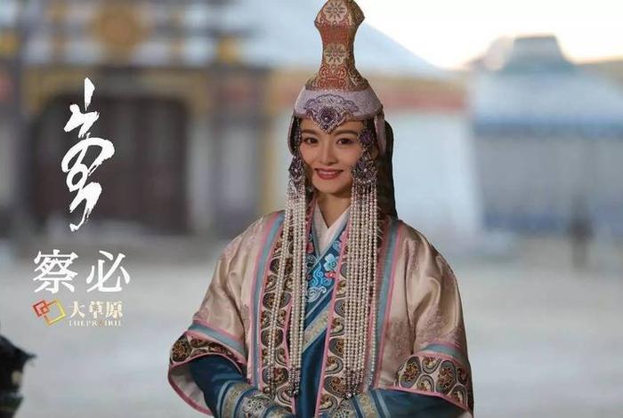 历史上真实的蒙古（真实蒙古族历史的电视剧）