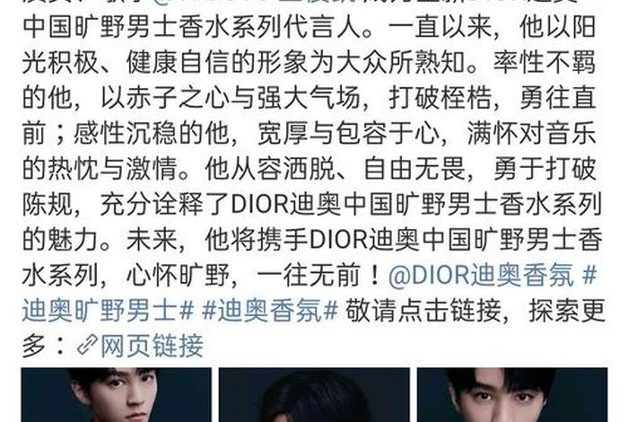 中国的代言人有哪些 中国谁的代言最多 中国的代言人有哪些 中国谁的代言最多