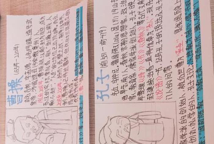 历史名人的出生日期 - 历史名人的出生日期是哪一年 历史名人的出生日期 - 历史名人的出生日期是哪一年