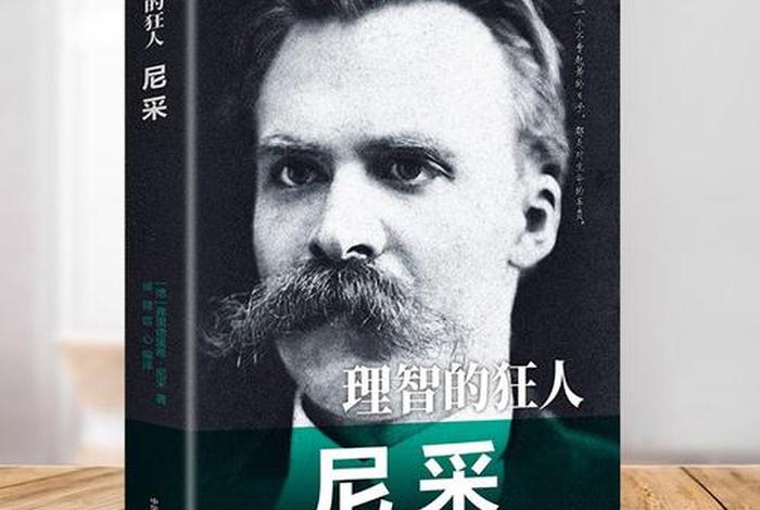 印象最深刻的书中人物、印象最深刻的书中人物形象