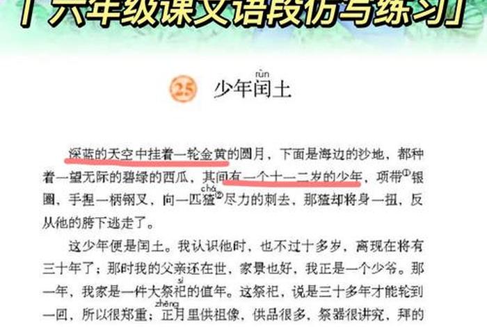 历史人物仿写 - 历史人物仿写100字 历史人物仿写 - 历史人物仿写100字