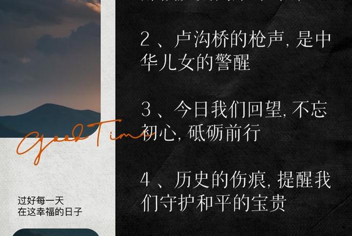 中国历史文案短句干净 - 关于历史的文案句子温柔 中国历史文案短句干净 - 关于历史的文案句子温柔