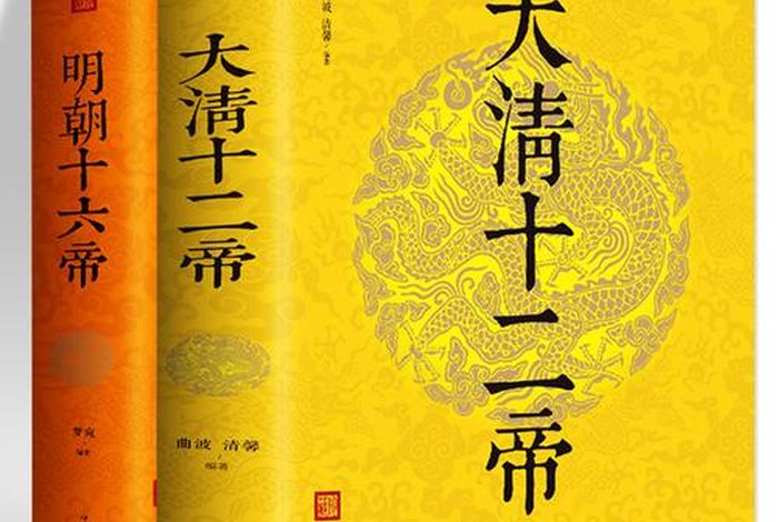 历史人物的书籍推荐,历史人物书籍推荐必看的十本书 历史人物的书籍推荐,历史人物书籍推荐必看的十本书