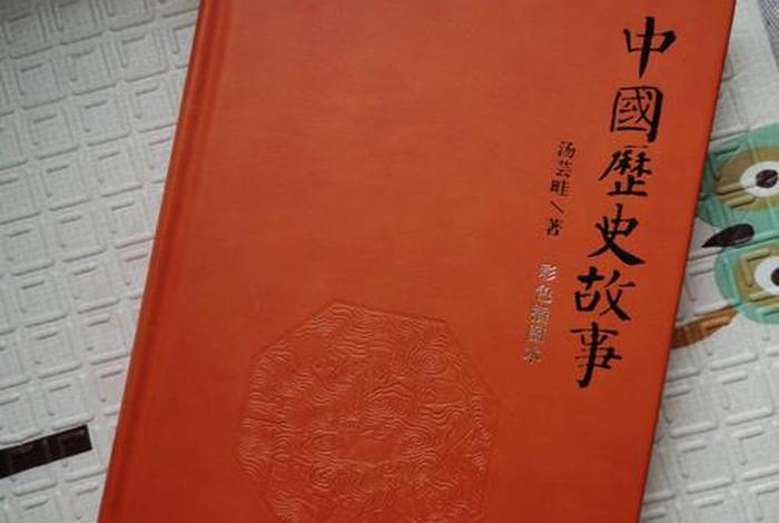 外国评论中国历史人物的书籍,外国评论中国历史人物的书籍推荐 外国评论中国历史人物的书籍,外国评论中国历史人物的书籍推荐