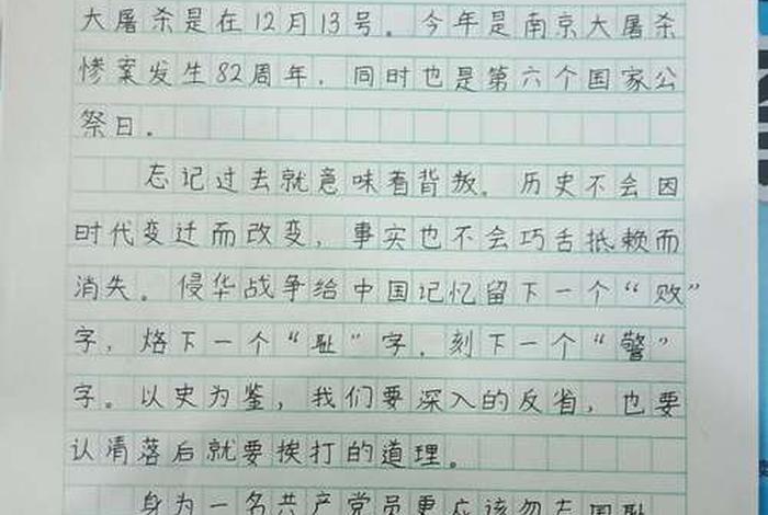 谈谈对中国历史的认识作文、对于中国的历史的认识 谈谈对中国历史的认识作文、对于中国的历史的认识