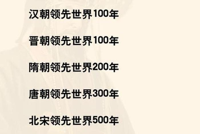 中国历史最大的人多少岁 - 中国历史岁数最大的人排名