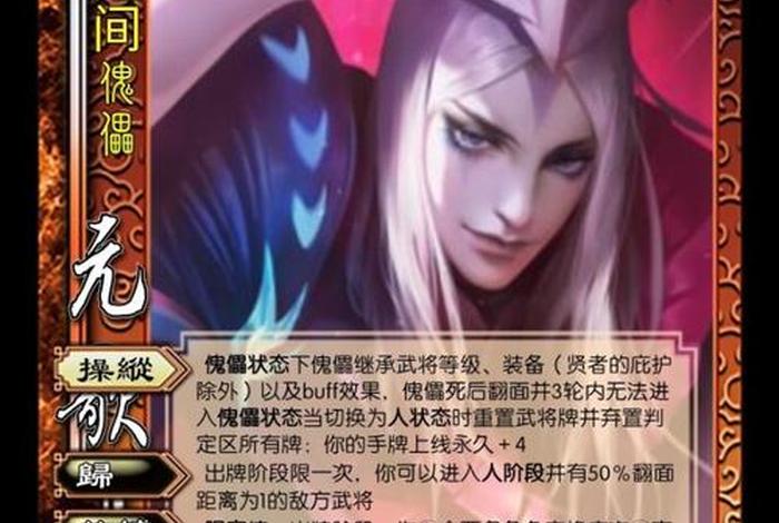 自创武将名字、自创武将的游戏 自创武将名字、自创武将的游戏