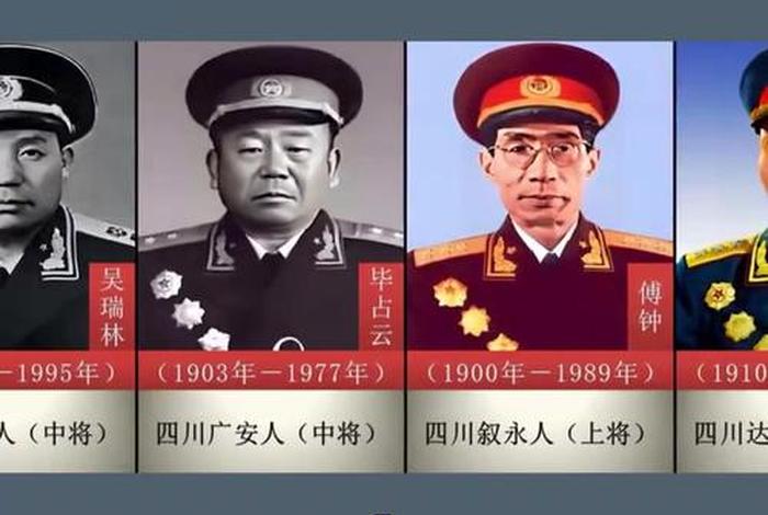 至今仍健在的开国将军、至今仍健在的开国将军名单 至今仍健在的开国将军、至今仍健在的开国将军名单