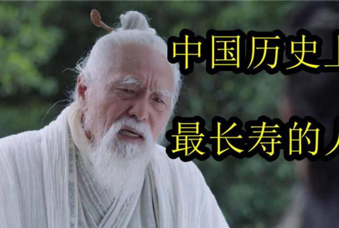 历史第一人;最著名的 历史第一人;最著名的