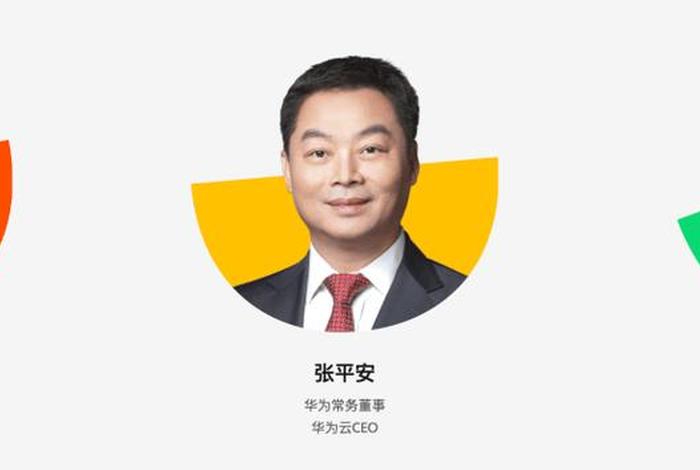 华为代表人物和故事,华为的代表人物 华为代表人物和故事,华为的代表人物
