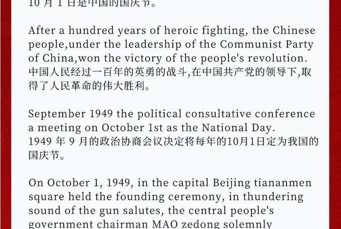 对中国历史感兴趣的英文 对中国历史感兴趣的英文单词 对中国历史感兴趣的英文 对中国历史感兴趣的英文单词