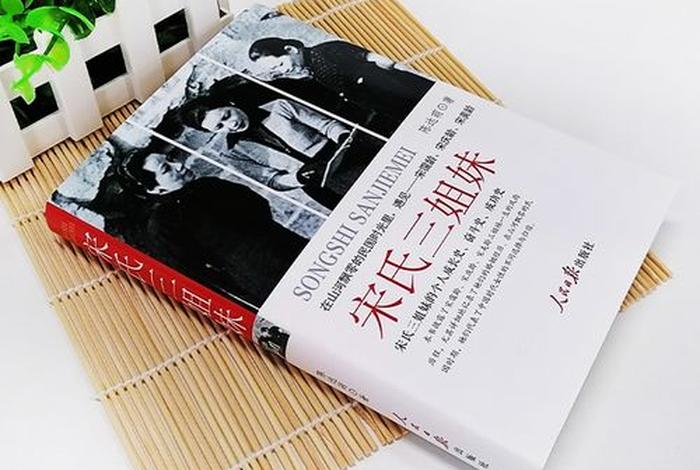 讲述著名历史女人物的书（讲述著名历史女人物的书籍有哪些）