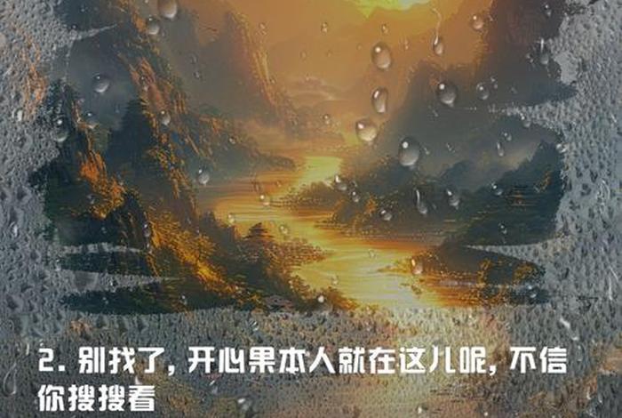 诙谐幽默讲中国历史(诙谐幽默讲中国历史的句子) 诙谐幽默讲中国历史(诙谐幽默讲中国历史的句子)