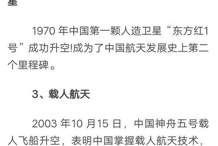 中国奥运会里程碑人物 - 中国奥运里程碑事件 中国奥运会里程碑人物 - 中国奥运里程碑事件