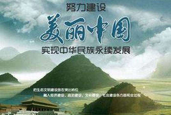 美丽中国事例素材 - 搜索关于美丽中国 美丽中国事例素材 - 搜索关于美丽中国