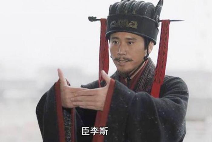 历史人物李斯是怎样一个人,李斯是怎样的一个人 历史人物李斯是怎样一个人,李斯是怎样的一个人