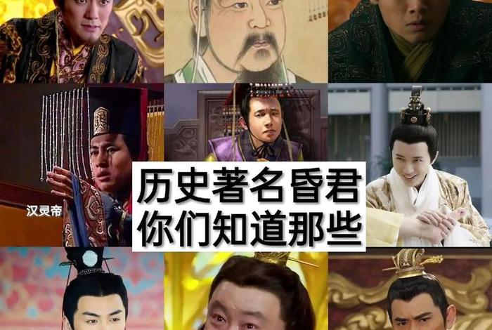 中国历史上笑死的人物是谁 中国古代笑死的人是谁