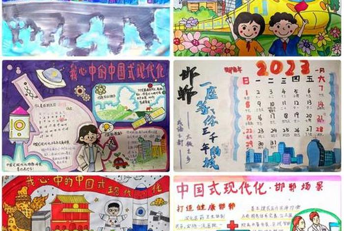 用一幅图表示中国现代化、用一幅图表示中国现代化的特点 用一幅图表示中国现代化、用一幅图表示中国现代化的特点