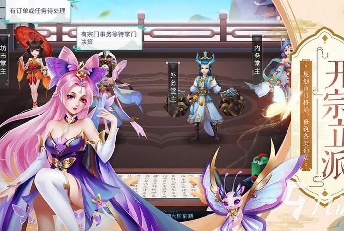 国产单机游戏人物 - 国产 单机 游戏 国产单机游戏人物 - 国产 单机 游戏