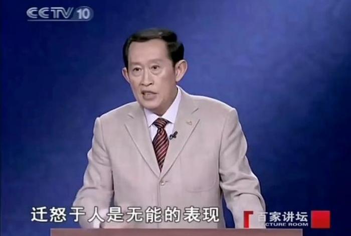 历史 百家讲坛,历史 百家讲坛 王立群 历史 百家讲坛,历史 百家讲坛 王立群