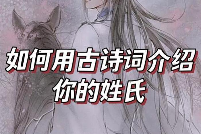 国家禁止使用的姓氏名字 - 国家禁止使用的词语 国家禁止使用的姓氏名字 - 国家禁止使用的词语