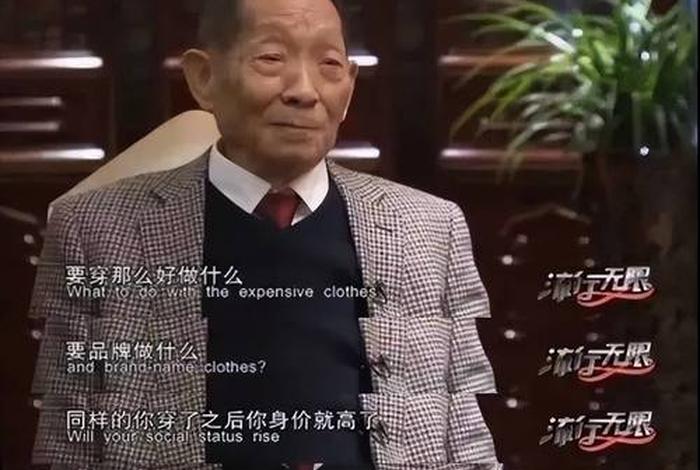 袁隆平算不算伟人？ - 袁隆平才是巨星