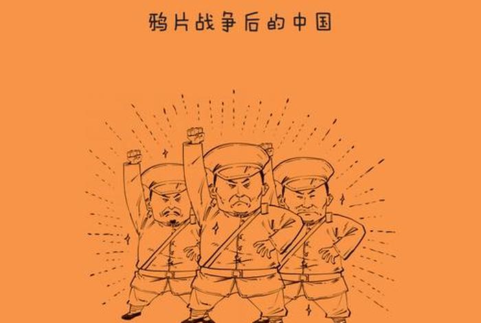 中国历史改编的漫画;中国根据历史改编的动画片 中国历史改编的漫画;中国根据历史改编的动画片
