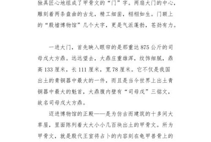 了解中国历史作文 - 了解中国历史作文五百字 了解中国历史作文 - 了解中国历史作文五百字