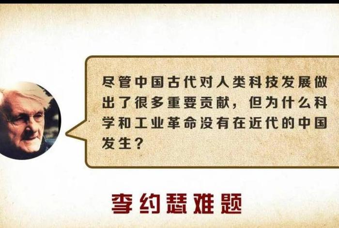 英国人编撰的中国历史 - 英国历史中的中国