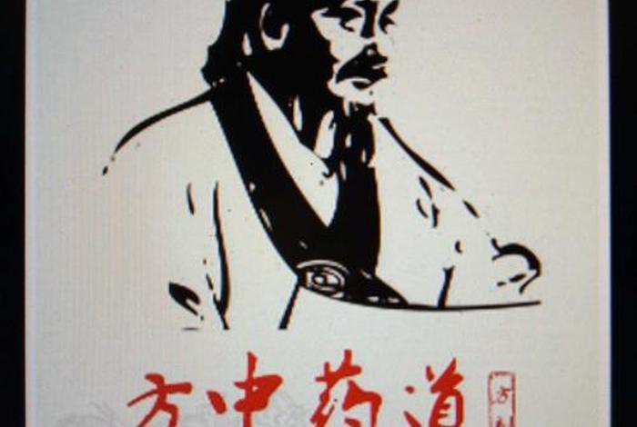 张仲景人物故事 张仲景的感人故事 张仲景人物故事 张仲景的感人故事